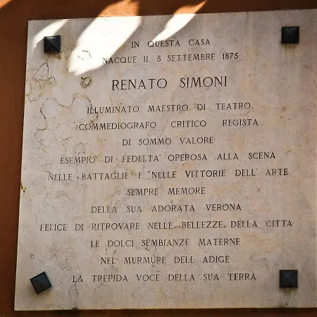 Leoncino דירה